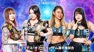 Stardom Golden Week Fight Tour 2024 in Fukuoka