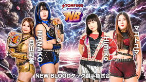 Stardom New Blood 22