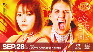 Marigold DREAM✴︎STAR Grand Prix 2024 ~ Finals