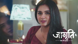 Suraj and Jagriti’s Wedding Night