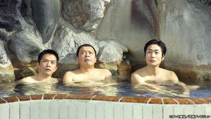 "Tsubameyu Bath Followed By Skewers"