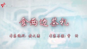 Episode 72