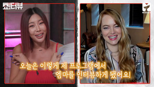 A interview with Heroine Emma Stone in the movie Cruella.