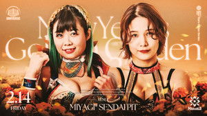 Marigold New Years Golden Garden 2025 ~ Day 9