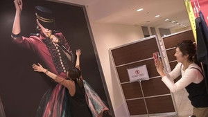 To Shibuya, the ‘Holy Land of Amura