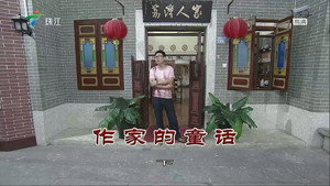 Episode 3704