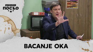 2359 Bacanje oka