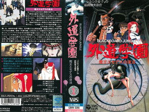 The Resurrection of the Demon Lord Esedess