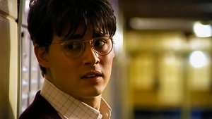 Gotta Finish the Riff