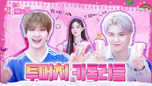 Guys, to the Truth Chat Room…👻 A Chilling Text Storm from the Big Bros & Sisters EP.30