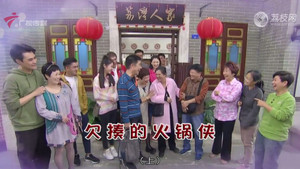 Episode 4445