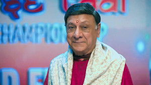 Anupama, Rahi Honour Manohar