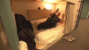 Guest House: A 3,000 Yen Per Night Oasis