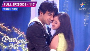 Kya Phir Ek Honge Raaj Aur Nikki?