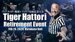 Tiger Hattori Retirement Event