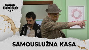 2346 Samouslužna kasa