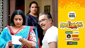 A Morning Walk Gone Wrong