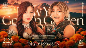 Marigold New Years Golden Garden 2026 ~ Day 12