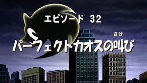 Desperately Seeking Sonic