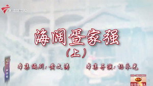 Episode 113