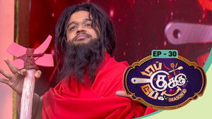 Top Cooku Dupe Cooku - Season 2 - Nov 29, 2025