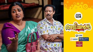 Thankam the Party Member