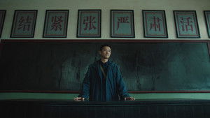 Yuan Longping's Dream (1)