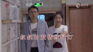 Episode 4582