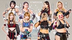 Stardom in Kobe 2025 Feb.