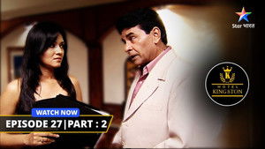 Akash Ki Planning & Vish Ne Ki Shelly Ki Tareef