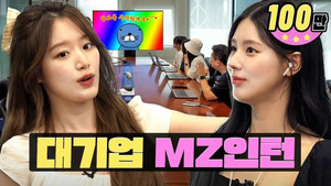 Madness behind those eyes! Presentation with a rookie passion (w. MIYEON) | SKT | Workdol | SHUHUA