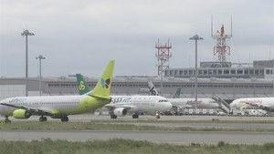 Up and Away with Low-Cost Carriers