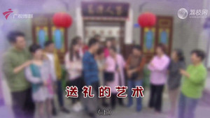 Episode 4479