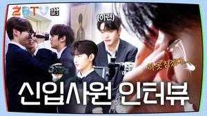 Employee ID Photo Shoot & New Employee Interview | ZBTV Ep.2