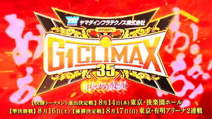 G1 Climax 35 Day 1