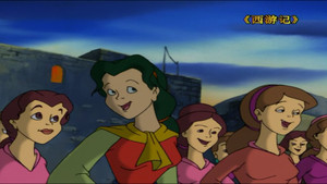 Strange Encounter in the Women's Kingdom