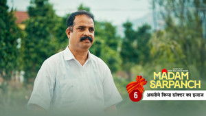 Avli Ne Kiya Doctor Ka Ilaaj