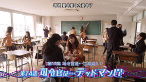 The Commander Is... a Deadman!?