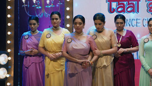 Dance Ranis Awaits Rahi's Call