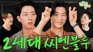 CNBLUE Kang Minhyuk & Lee Jungshin