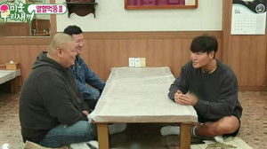 Episode 142 with Go Jun