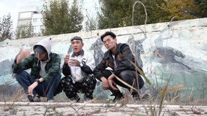 Mongolian Hip Hop