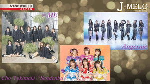 ≠ME, Angerme, and Cho Tokimeki♡Sendenbu