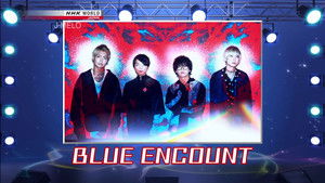 J-MELO Rocks 2018: BLUE ENCOUNT