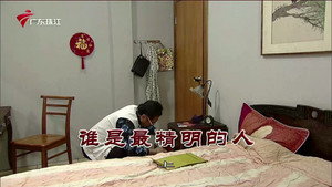 Episode 3801
