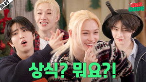 EP.89 [Holiday House #1]