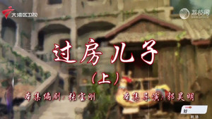 Episode 67