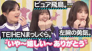 Avoid Coming in Last Place