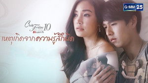 An Incident Born of Guilt (1)