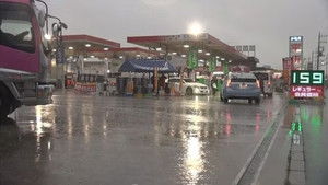 At a Gas Station in a Downpour
